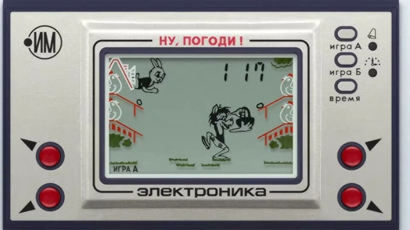 nu pogodi nu pogodi